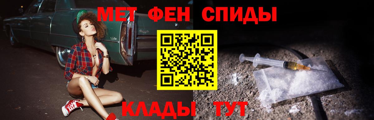 АМФЕТАМИН  Вход с VPN  mega как зайти  АМФЕТАМИН 97%  Озёры 