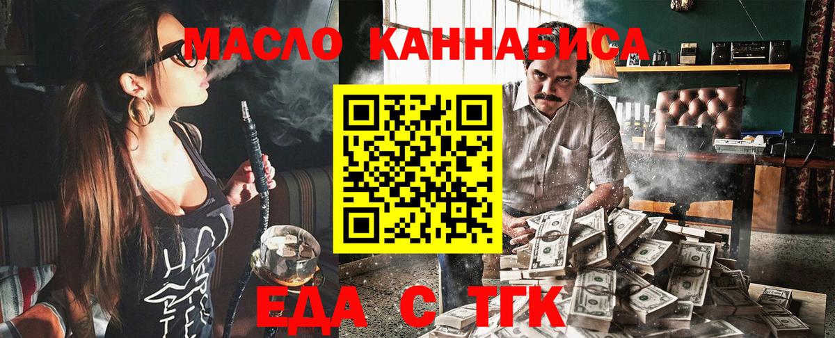 Canna-Cookies марихуана  Вход с VPN  Озёры 