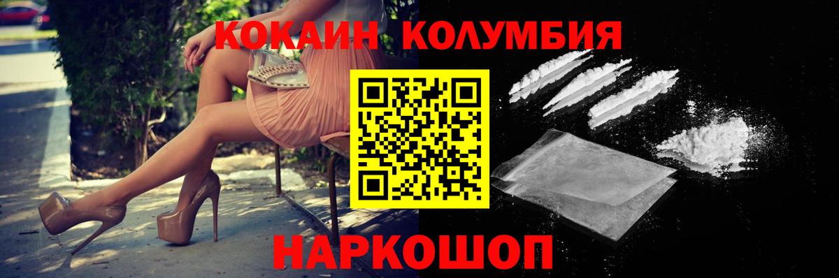 Озёры  Кокаин 99%  Вход с VPN 