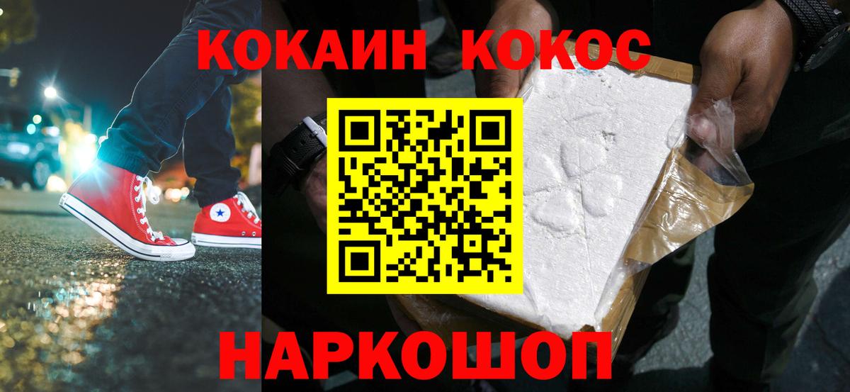 Cocaine 98% Озёры