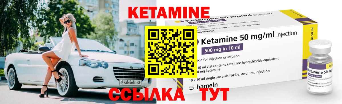 Кетамин VHQ  Вход с VPN  Кетамин VHQ  Озёры 