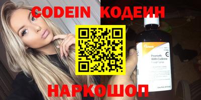 прущие грибы Будённовск