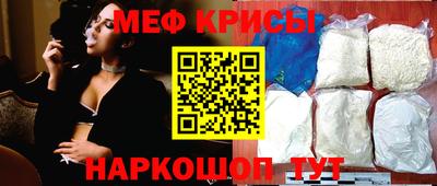 меф Бузулук