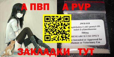 меф Бузулук