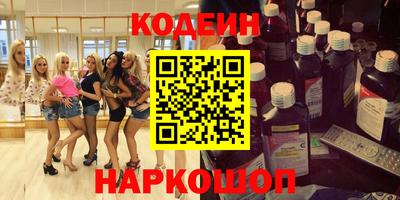 прущие грибы Будённовск