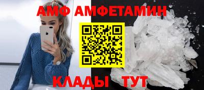 прущие грибы Будённовск
