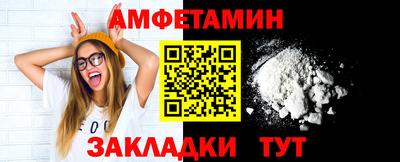 меф Бузулук