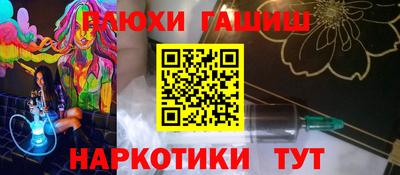 прущие грибы Будённовск