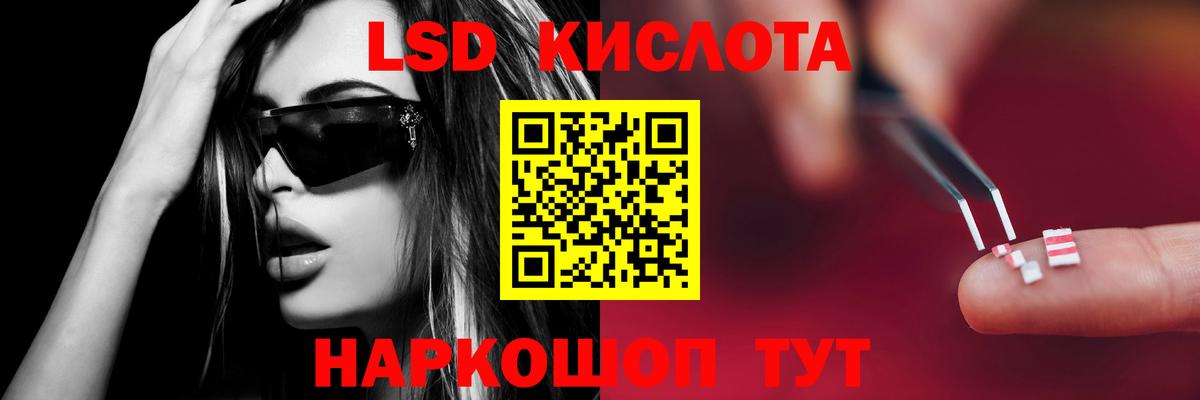 ЛСД экстази ecstasy Озёры