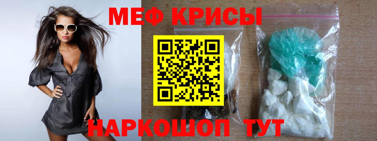 МЯУ-МЯУ мяу мяу  Вход с VPN  Меф  Мефедрон мяу мяу  Озёры  МЯУ-МЯУ 