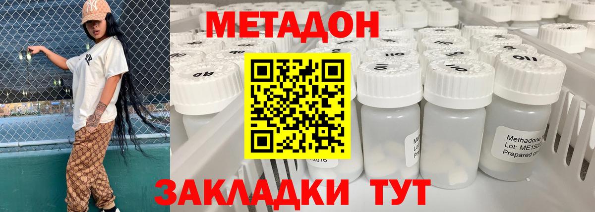 МЕТАДОН мёд  МЕГА ссылка  Озёры  Вход с VPN 