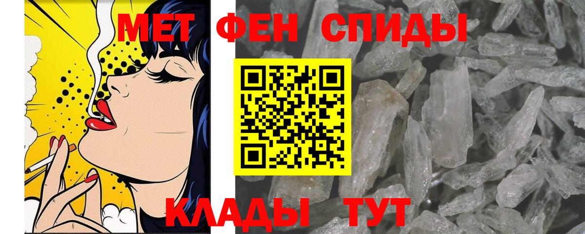 Первитин винт Озёры