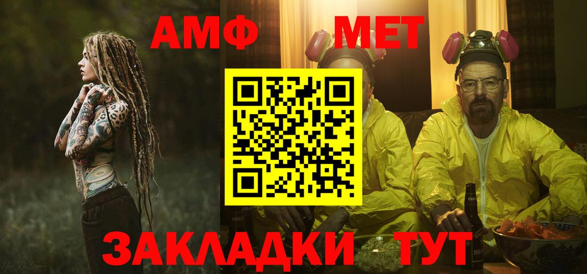 Озёры  Первитин винт  Метамфетамин  Первитин винт  Вход с VPN 