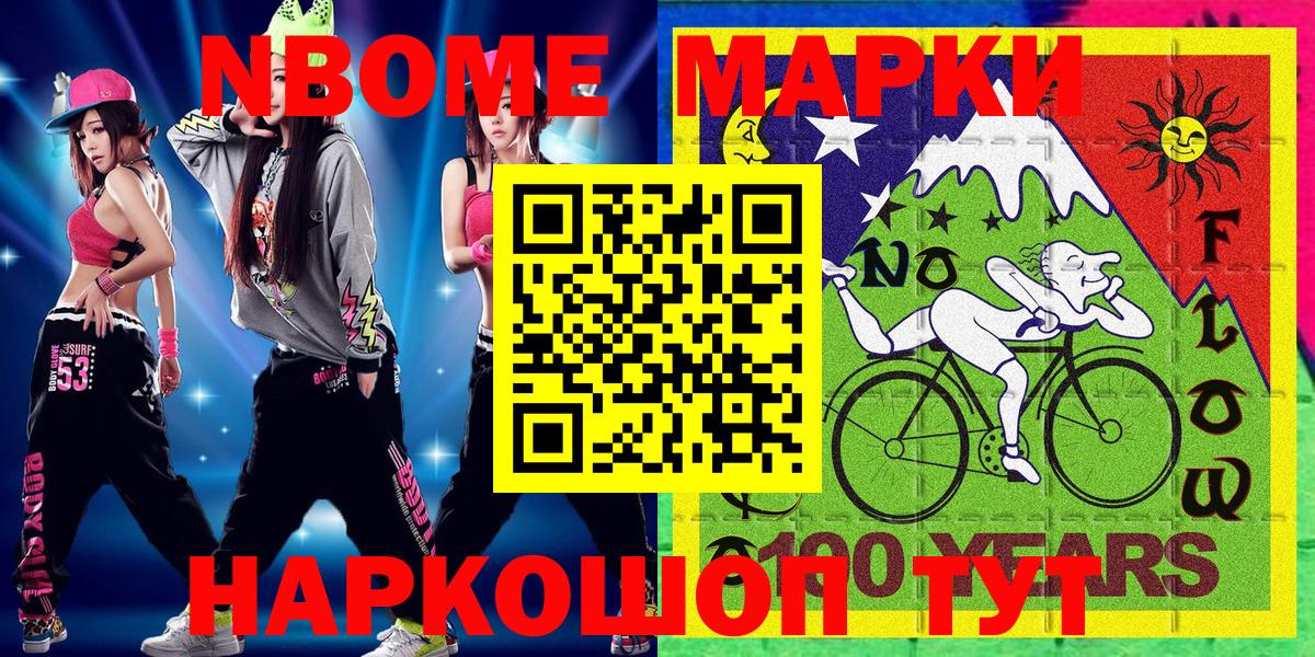 Наркотические марки 1,8мг  Вход с VPN  Озёры  Наркотические марки 1,8мг 