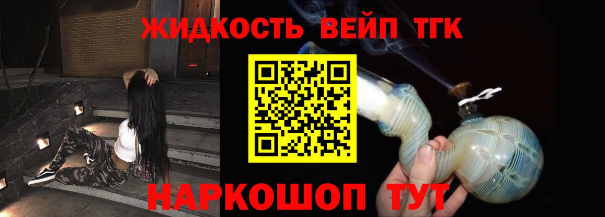 Дистиллят ТГК гашишное масло Озёры