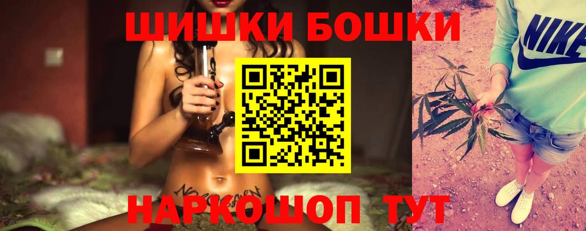 Каннабис гибрид  Вход с VPN  Конопля AK-47  Озёры  Канабис THC 21% 