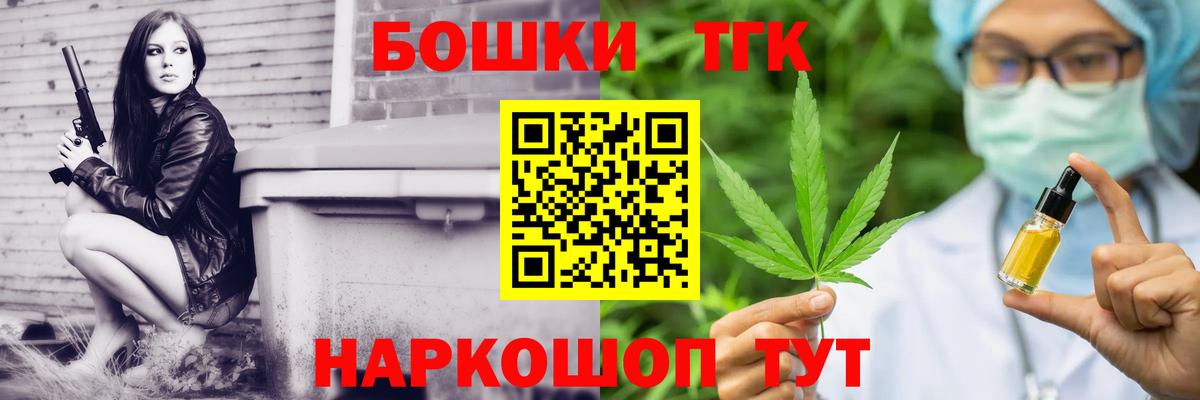 МАРИХУАНА план Озёры